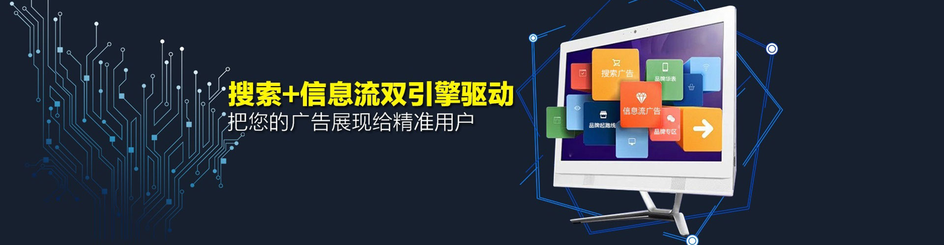 绿园sem代运营