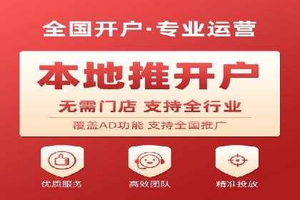 SEM运营推广优化技巧分享